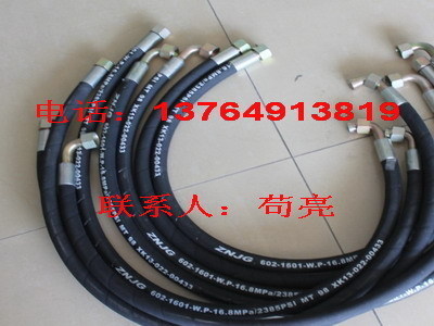 复盛螺杆机SA11A油管组立2605460470耐油高温空压机保养高压软管