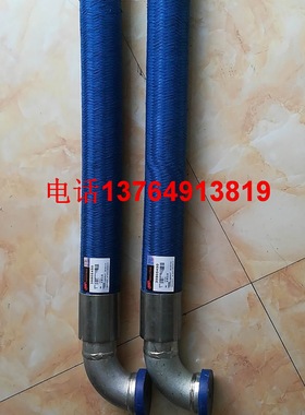 英格索兰软管油管39905450/39572201/39572136/39572094/39572110