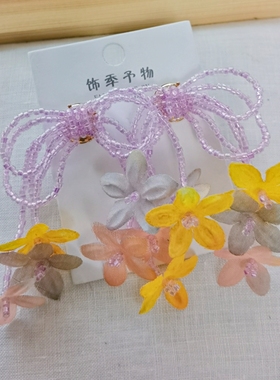 日系甜美森系田园风串珠与布艺手染花耳钉耳夹发夹胸针蝴蝶结粉紫