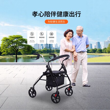 老年购物车老年人买菜手推六轮代步座椅可坐折叠轻便助行收纳车
