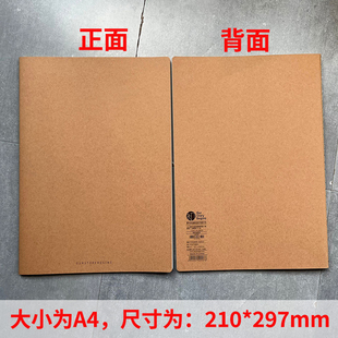 初品A4纯牛皮纸封面车线本2331D软面抄横线笔记本44页210 297mm