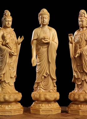 10厘米15厘米西方三圣观音佛像