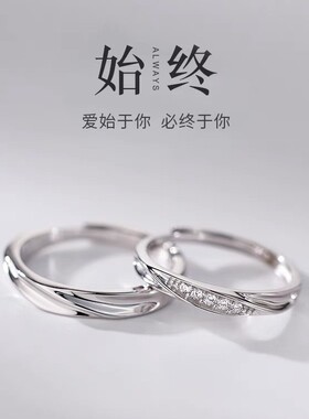 s999纯银戒指简约可调节锆石戒环情侣莫比乌斯足银对戒饰品批发