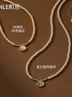 绿色猫眼石小米珠珍珠项链夏天新款颈链配饰轻奢百搭女款项链