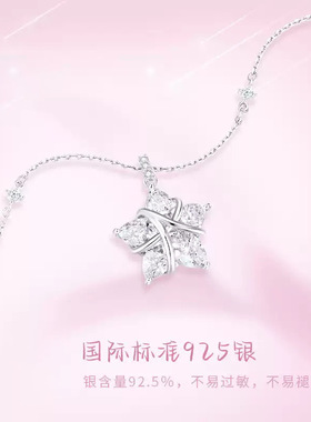 925纯银幸运星星项链女款轻奢小众设计感锁骨链圣诞节礼物送女友