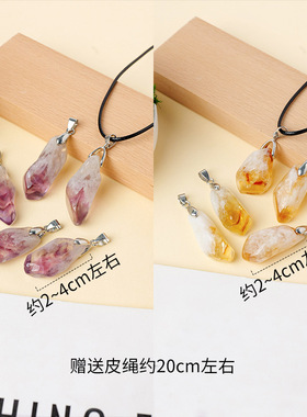 润雅水晶 亚马逊天然晶牙吊坠 紫水晶黄水晶随形吊坠项链女式饰品