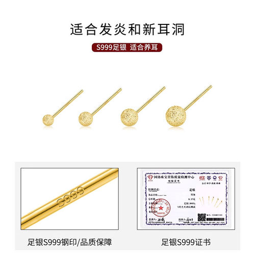 999纯银养耳洞耳钉女免摘小耳环防堵针耳骨钉高级感爆款金色耳饰