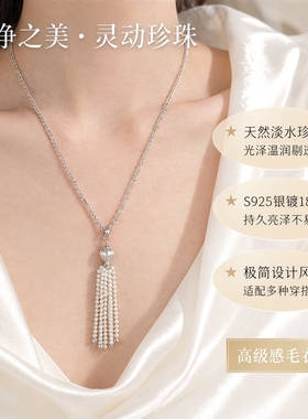 高级感淡水珍珠小米珠巴洛克s925银镀18k金可调节项链简约毛衣链