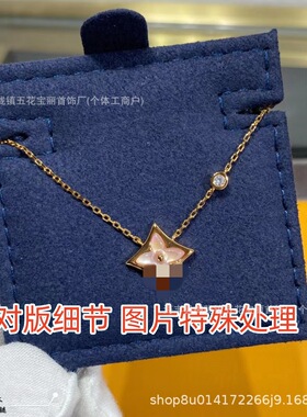 高版本L驴家白贝母项链四叶草老花菱形圆形锁骨链925银18K玫瑰金