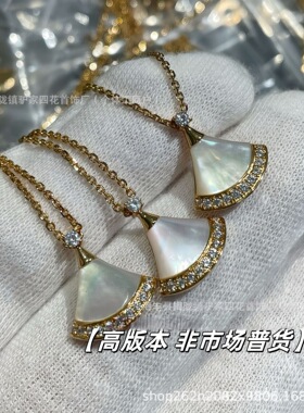 宝家小扇子项链裙子贝母玛瑙镶钻扇形CNC镀18K轻奢高级感锁骨链厂