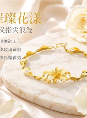 越南沙金玫瑰花朵手链  镀金婚庆新娘绒沙手链 磨砂仿黄金首饰
