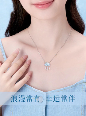 925纯银小星云项链女生轻奢小众云朵雨滴吊坠潮情人节礼物送女友