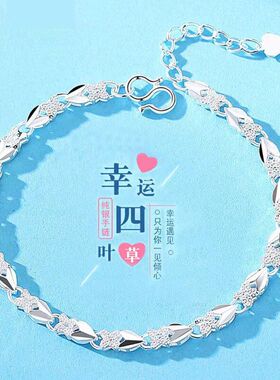 四叶草手链女时尚轻奢可调节优美手饰小众设计生日礼物送女友纪念