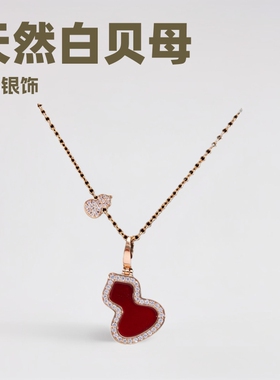 麒麟高版本925银红玉髓葫芦毛衣链锁骨项链天然白贝母孔雀绿吊坠