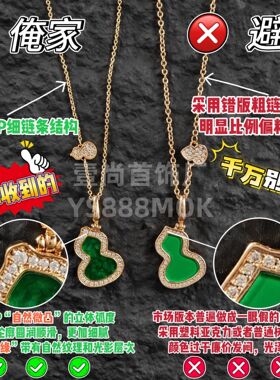 V金精工版麒麟葫芦项链Wulu中号白贝母红玉髓镀18K玫瑰金CNC精雕