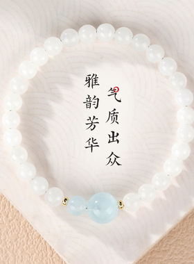 天然新疆和田玉羊脂白玉手串女海蓝宝转运珠手链2025年新款手饰品