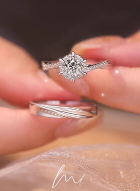 S999纯银六芒星织情侣对戒指活口一对六爪莫桑石定婚求婚生日礼物