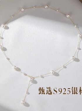 s925纯银满天星珍珠项链女叠戴多层圆形中长款锁骨链颈链一款多戴