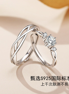 S925纯银情侣戒指女小众简约饰品时尚百搭青丝绾开口对戒礼物