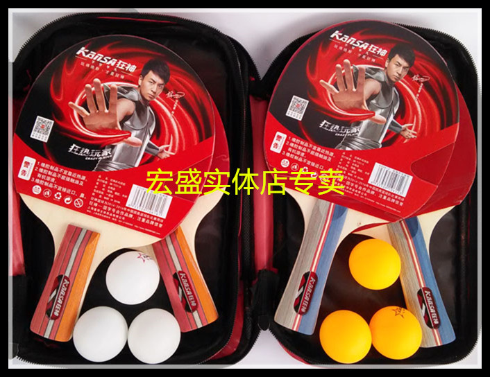Mad god KS0612 Table tennis racket A pair of 2 suit School train Racketin the Sports/Yoga/Fitness/Fans supplies , Table tennis , Finished tennis racket  category - from Buy2taobao.com to provide professional Taobao agent buy service