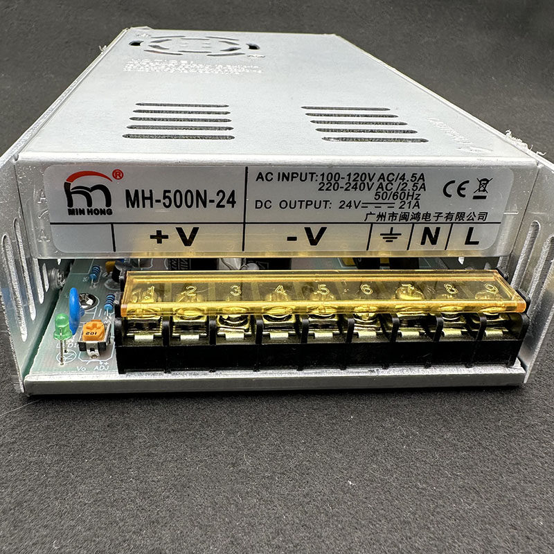 游戏机配件小火车头顶电源MH-500N-24推币机娃娃机电源
