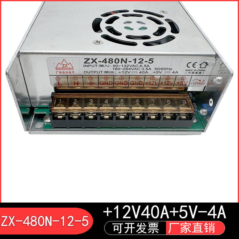 ZX-480N-12-5电源时欣单剪机剪刀礼品大功率开关变压器