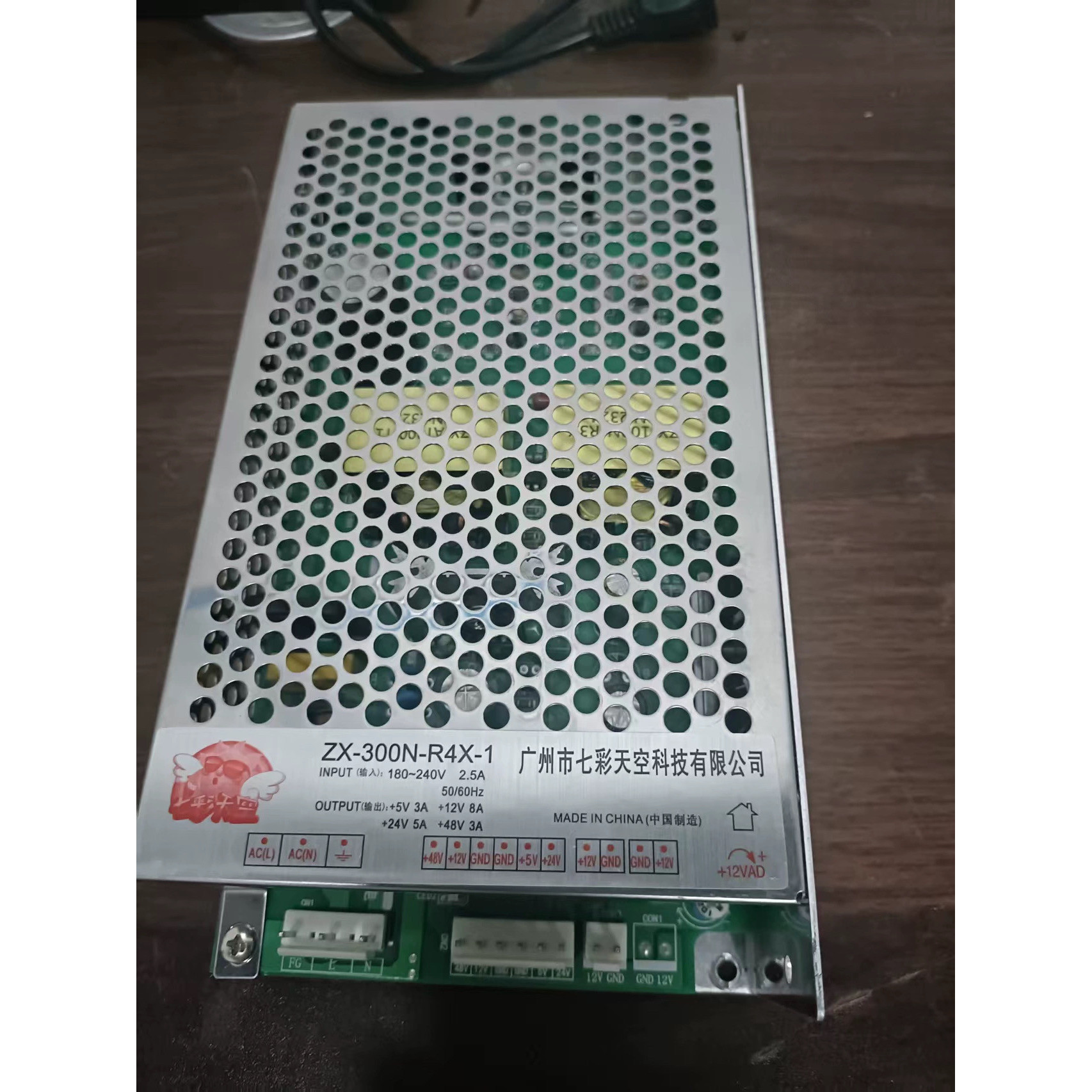 抓烟机中兴ZX-300N-R4X-1豪华娃娃机力达电源盒礼品机公仔机电源