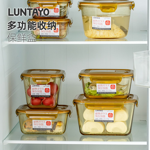 大容量保鲜盒子食品级高硼硅玻璃