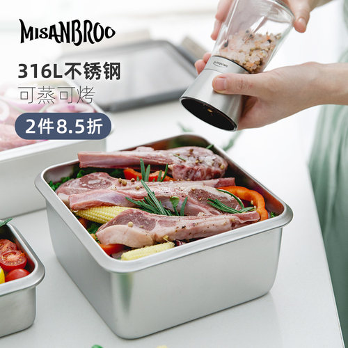 带饭餐盒316抗菌不锈钢速冻保鲜
