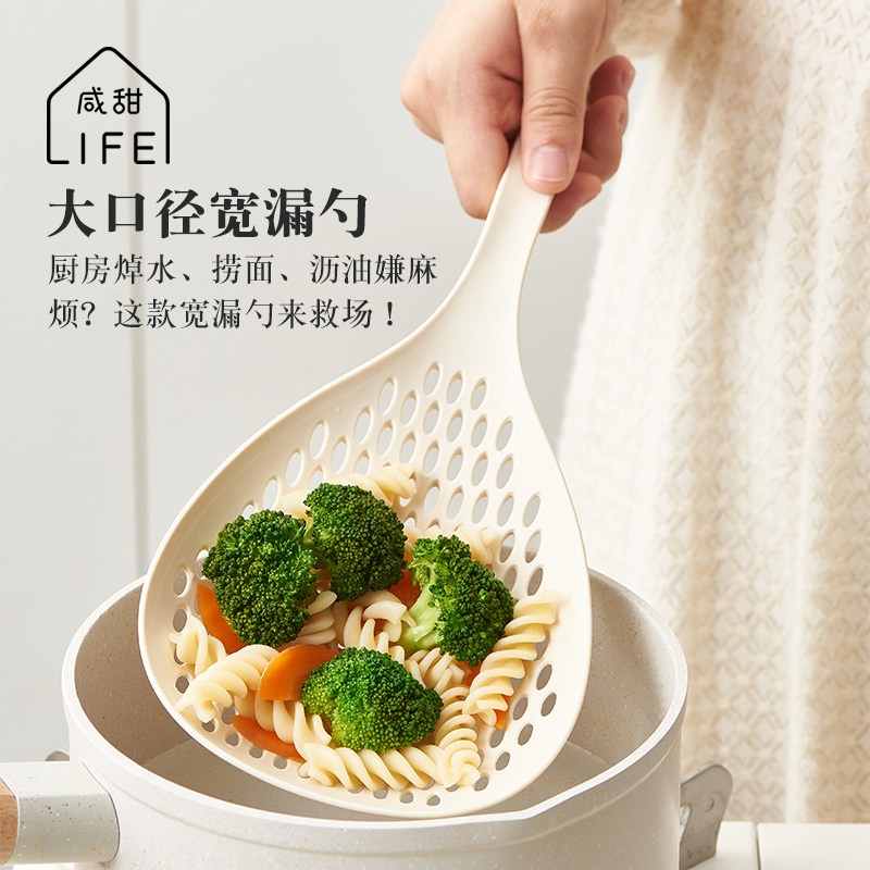 咸甜生活漏勺大口径捞面馄饨饺子图片