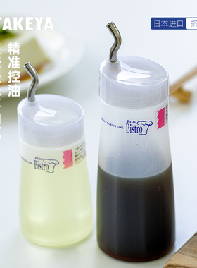 油壶日本进口TAKEYA挤压防漏油瓶家用厨房酱油瓶香醋瓶油罐调料瓶