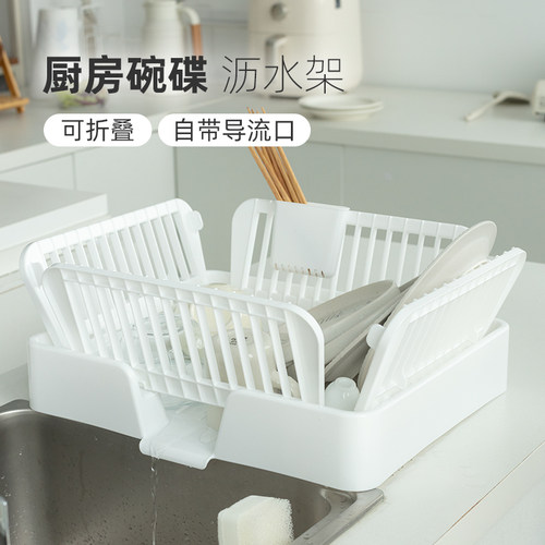 碗碟沥水架可折叠免安装加大容量