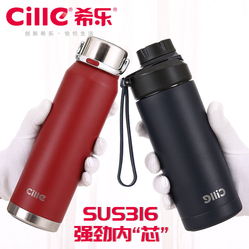 希乐保温杯男士不锈钢水杯女便携定制高档316大容量刻字泡茶杯子,餐饮具,保冷/保温杯,淘宝优惠券,粉丝福利购,淘宝优惠卷