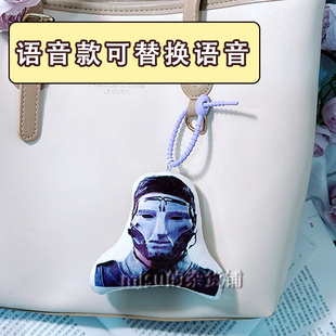 z三角洲行动典狱长语音挂件格赫罗斯潮汐监狱周边定制发声钥匙扣