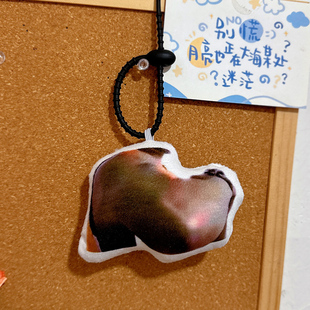 牢大肘击语音挂件科比毛绒钥匙扣来图定制发声录音玩偶情人节礼物