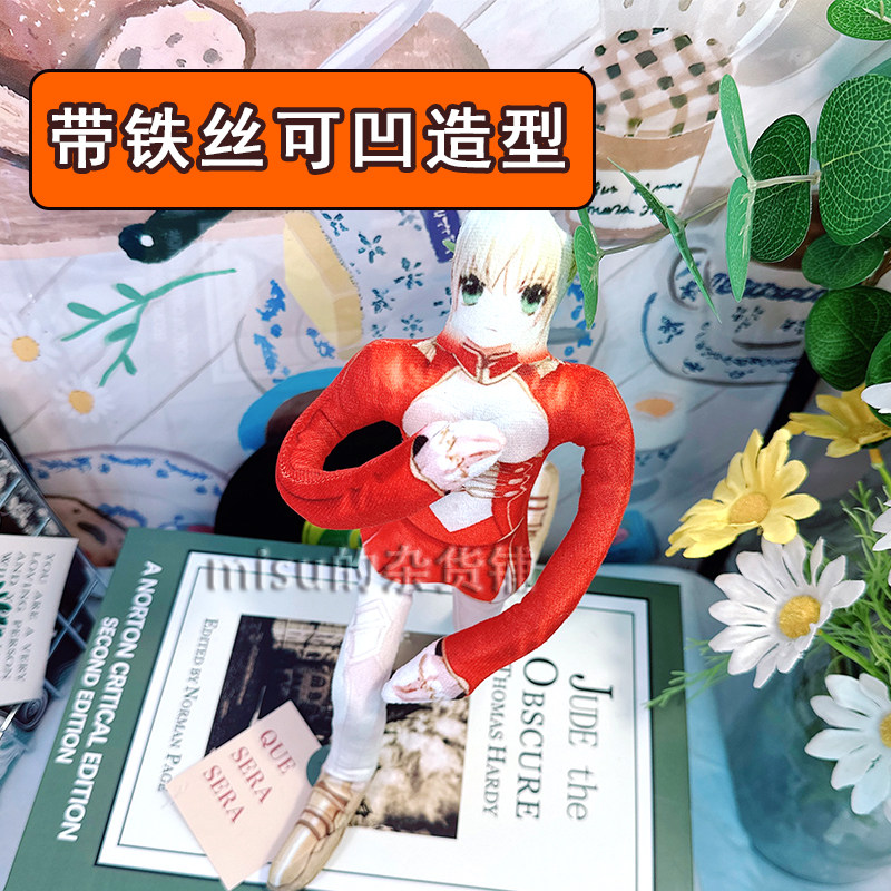 尼禄padoru铁丝语音玩偶抽象老鼠干发声挂件定制动漫周边整活fgo
