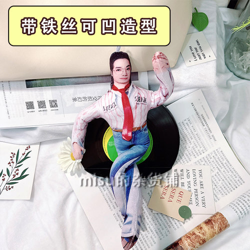 华晨宇铁丝语音玩偶抽象老鼠干发声挂件定制明星周边花花应援礼物