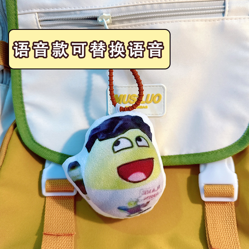 毛绒挂件填充饱满饱满来图定制
