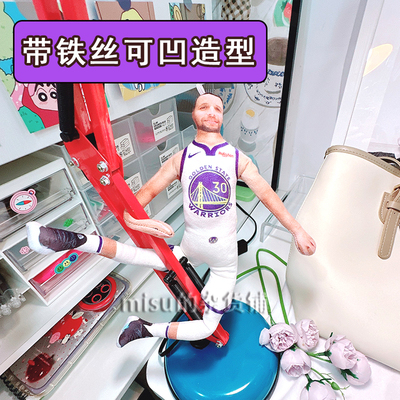 库里之歌老鼠干定制人形抽象玩偶语音挂件铁丝棉花娃娃抽象包挂