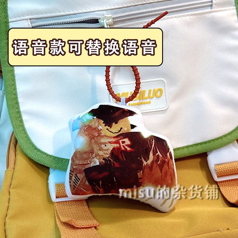 毛绒挂件填充饱满来图定制