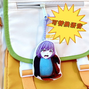 高松灯企鹅咕咕嘎嘎发声玩偶偷摸零语音挂件表情包saki酱钥匙扣