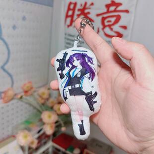 早濑优香语音挂件动漫周边发声团子毛绒钥匙扣定制录音玩偶礼物