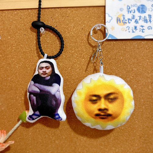 毛绒挂件来图定制填充饱满