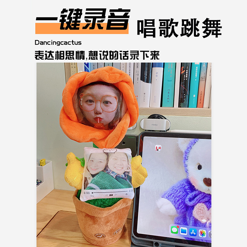 可印放照片定制公仔录音来图人脸diy玩偶头像教师节生日礼物送女