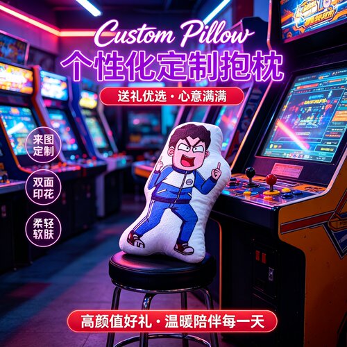 fnf神曲抽象搞笑毛绒玩具周边玩偶周五夜放克整活来图定制礼物