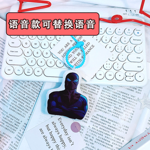 暗黑马克小曲语音挂件无敌少侠周边发声玩偶钥匙扣来图定制包挂饰