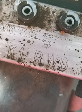 长城ABS泵风骏哈弗CUV哈弗H3 H5迷你 M2 M4ABS刹车总泵 ABS泵总成