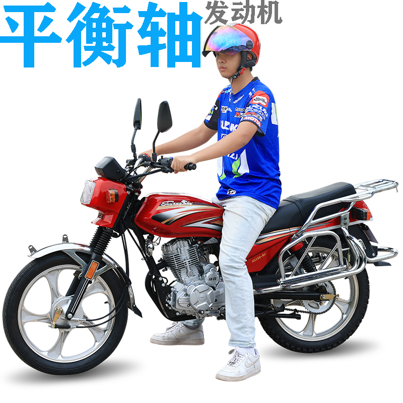 电喷双狮牌跨骑150男式跨骑车