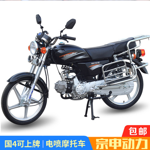 嘉陵可上牌老款摩摩托车复古怀旧