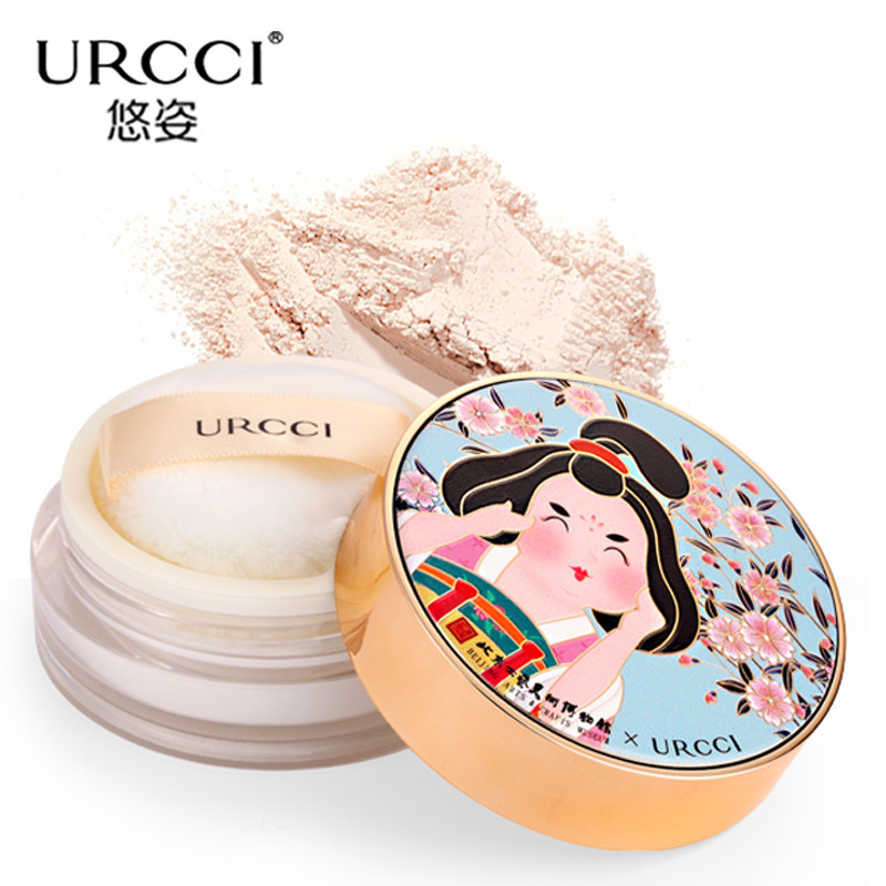 URCCI/悠姿悠姿丝柔轻盈散粉定妆粉饼女持久控油防水防汗遮瑕自然